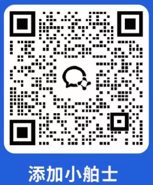 市舶士客服企微二维码